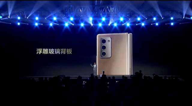 三星|三星W21 5G发布：19999元重塑尊贵的折叠机皇