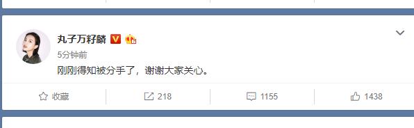 『黎梵』走了一个罗志祥,又来了个屈楚萧,料一个比一个“猛”。