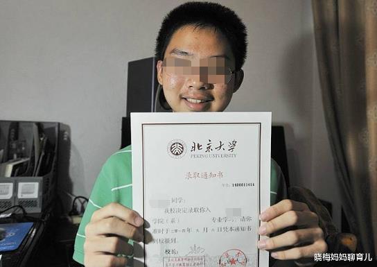 |儿子拿到北大录取通知书,母亲笑了又哭了,怒吼:你还要我怎样?