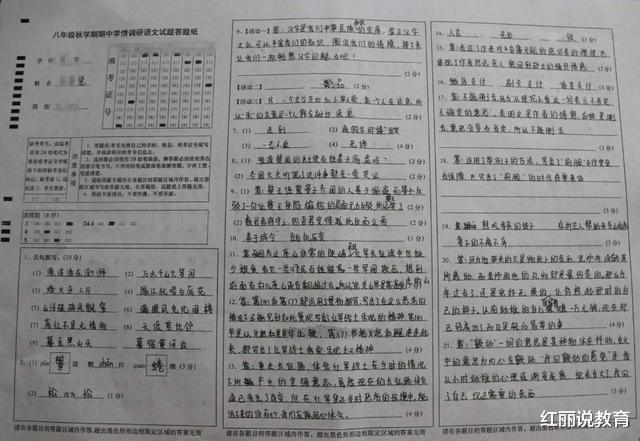 学霸|期中考试后，班级“学霸”考“0分试卷”，家长看到试卷后很无奈
