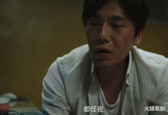 隐秘的角落|让柏林影帝下凡,上线2天狂砍9.2分,这部只有12集的网剧有多好看