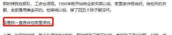 黄忠东|青岛著名企业家离世，给明星儿子留下200亿家产及五套房