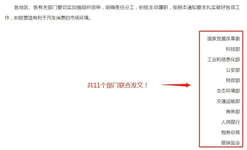 买车|还没买车的恭喜了，国家重磅宣布！能省一大笔钱