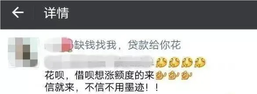 上海市|【上海反诈进行时】警惕“杀猪盘”之后又见“杀鱼盘”！
