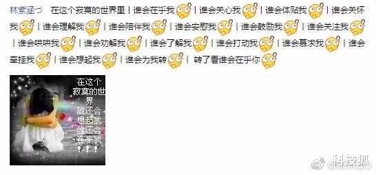 腾讯qq|第一个在你QQ空间留言的人是谁？