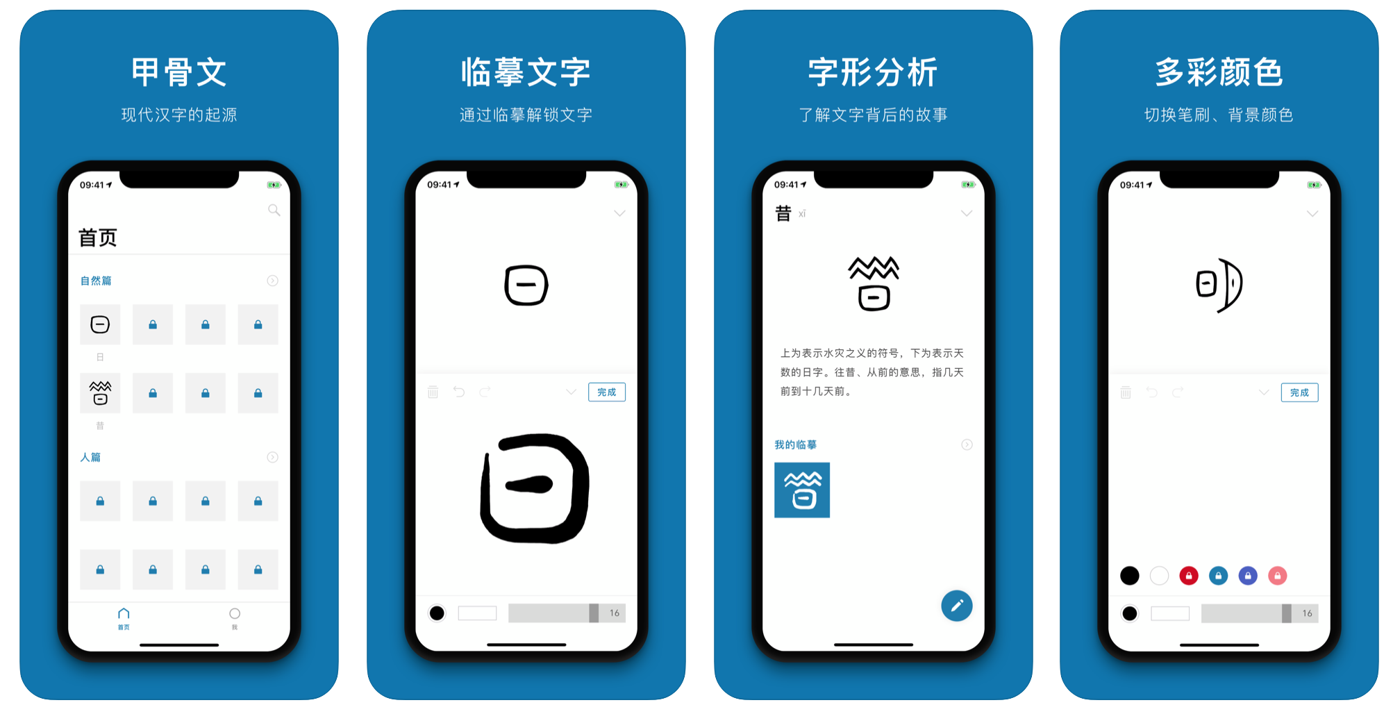 安卓|实用性爆表的几款APP