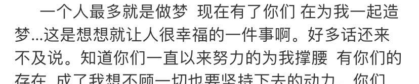 金钟国■《创造营》声明姜贞羽暂停节目录制,姜贞羽回应:感激你等我回来