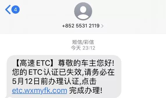#ETC#交通部：明天起，这3类ETC车辆上高速提前预约可免费