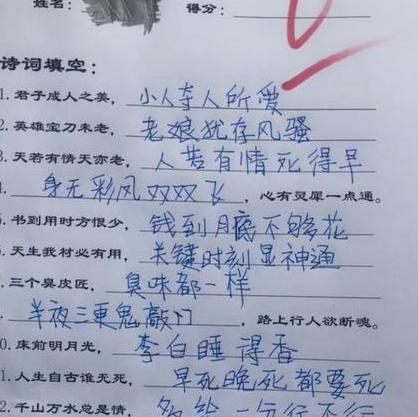 「作文」小学生满分作文《我的家》火了，老师看后批注：连我自叹不如