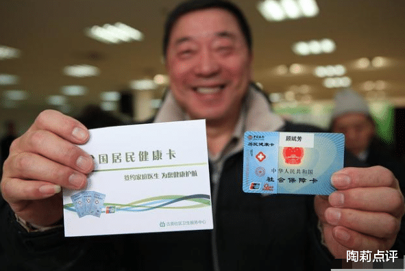 养老金|我社保交了15年11个月,2020年刚退休,看养老金现在领多少钱