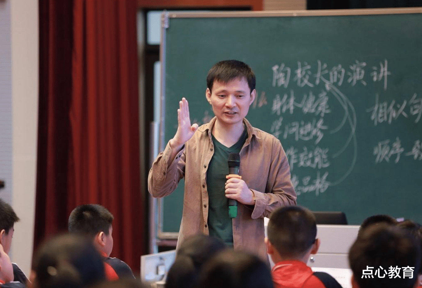 教师|教师在办公室批作业时听音乐，被通报批评、罚钱，合理吗