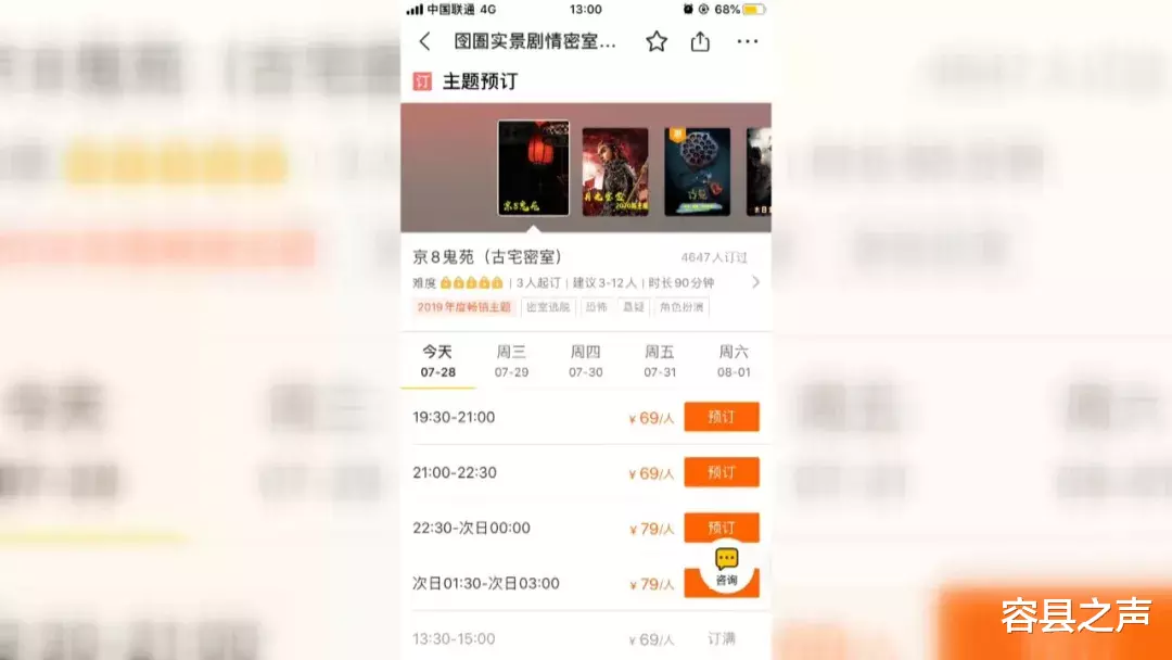 密室逃脱|12岁男孩玩密室逃脱被吓进医院,记者亲自体验,告诉你有多恐怖