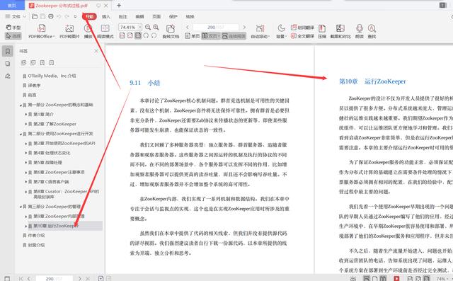 魅族|字节跳动3-2专家强烈推荐入广告核心部门，要学的12大技术实战PDF