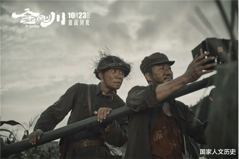 电影|最后一战！电影《金刚川》背后的金城战役究竟什么样？