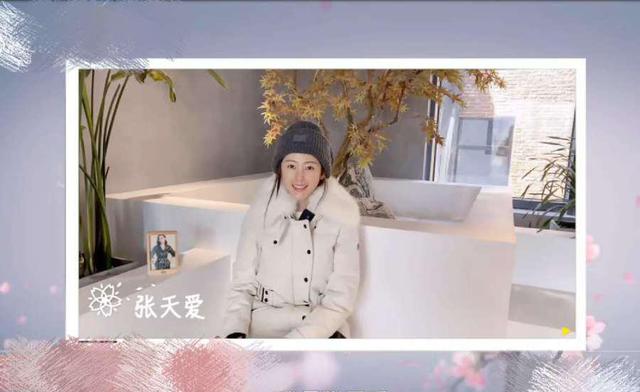 【罗晋】什么?张天爱素颜被吐槽像大妈!当看到她紧身上衣的造型,网友纷纷都惊了!
