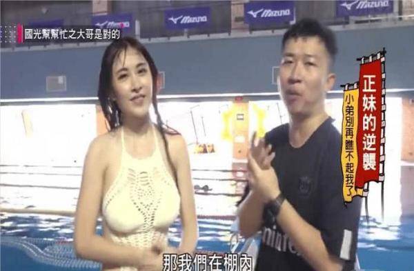 综艺节目|台综“跳水”女嘉宾，10米跳台一跃而下，出水瞬间“收视率”有了