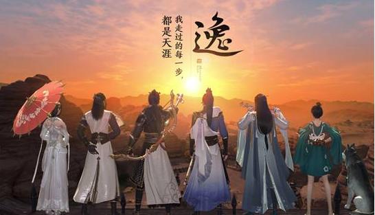 交易|顶级实力！天涯明月刀手游上线第一天，全服榜单第一被垄断！牛B