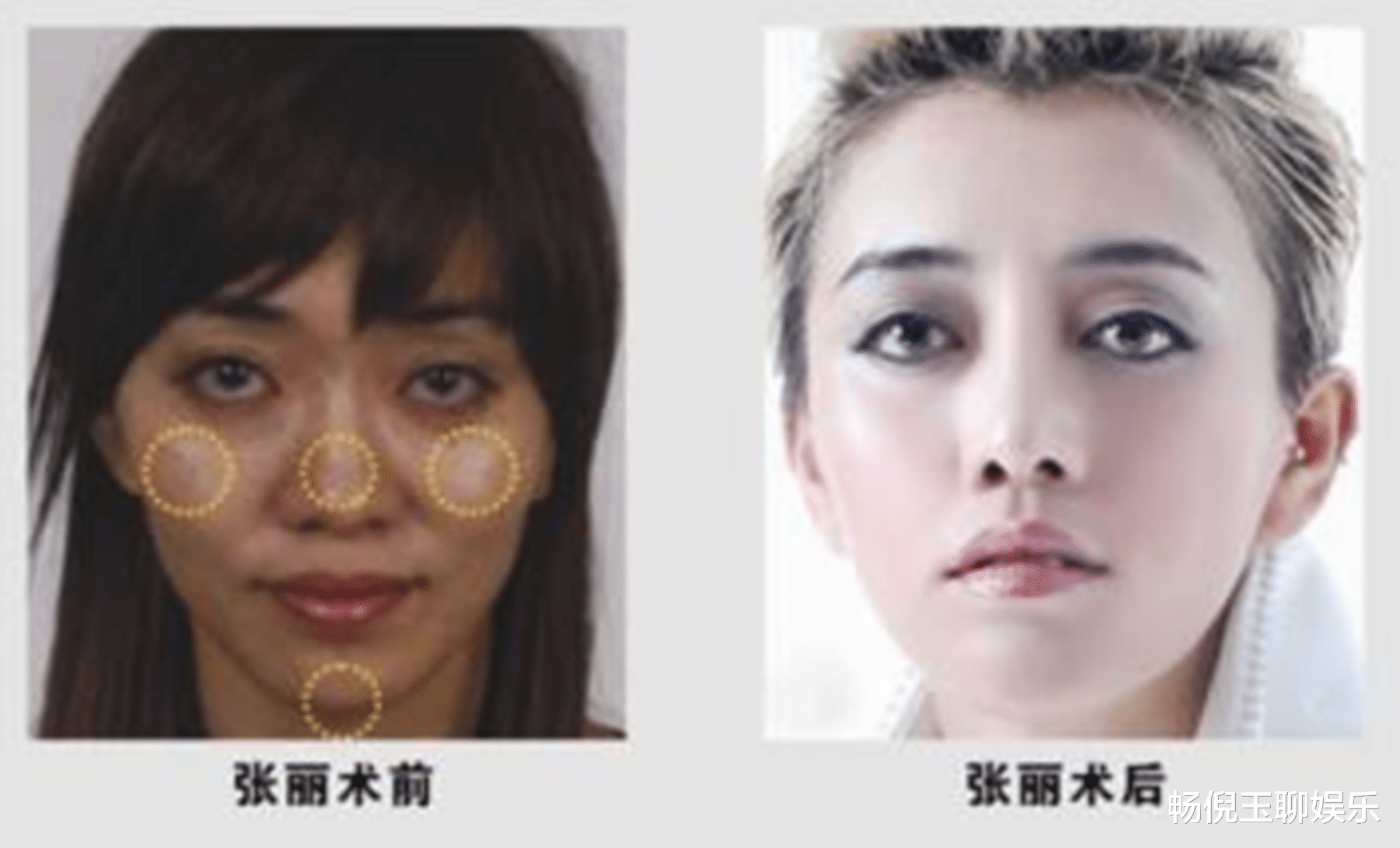 梅艳芳|整容十几次变“梅艳芳”，疯狂捞金月入十万，刘德华见她失控大哭