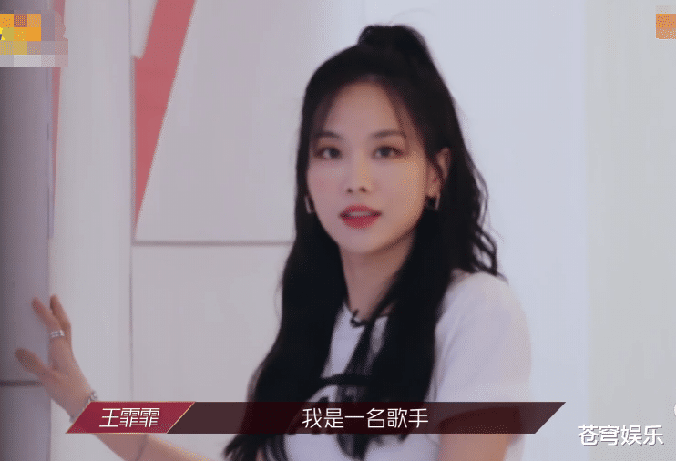 王霏霏|前missA成员王霏霏来《乘风》，直言能力达到A，来节目理由很感动
