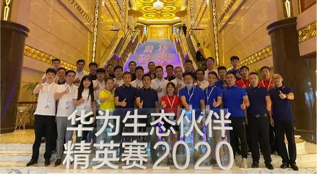 华为|数字经济时代 一起来做乘风破浪的“懂行人”?