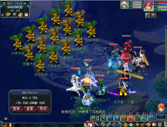 【梦幻西游】梦幻西游：剑客配鱼肠，即便是全程防御，你依旧是全场最靓的那个仔