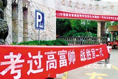 [詹青云]一位985硕士的自白：我出身于农村，很无奈、很痛苦，但无力改变