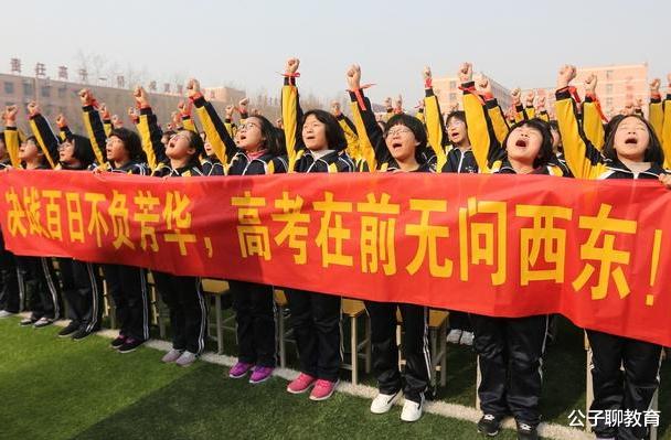 【河南】真相来了！2020年或有600万人上不了本科，你不努力谁都帮不了你