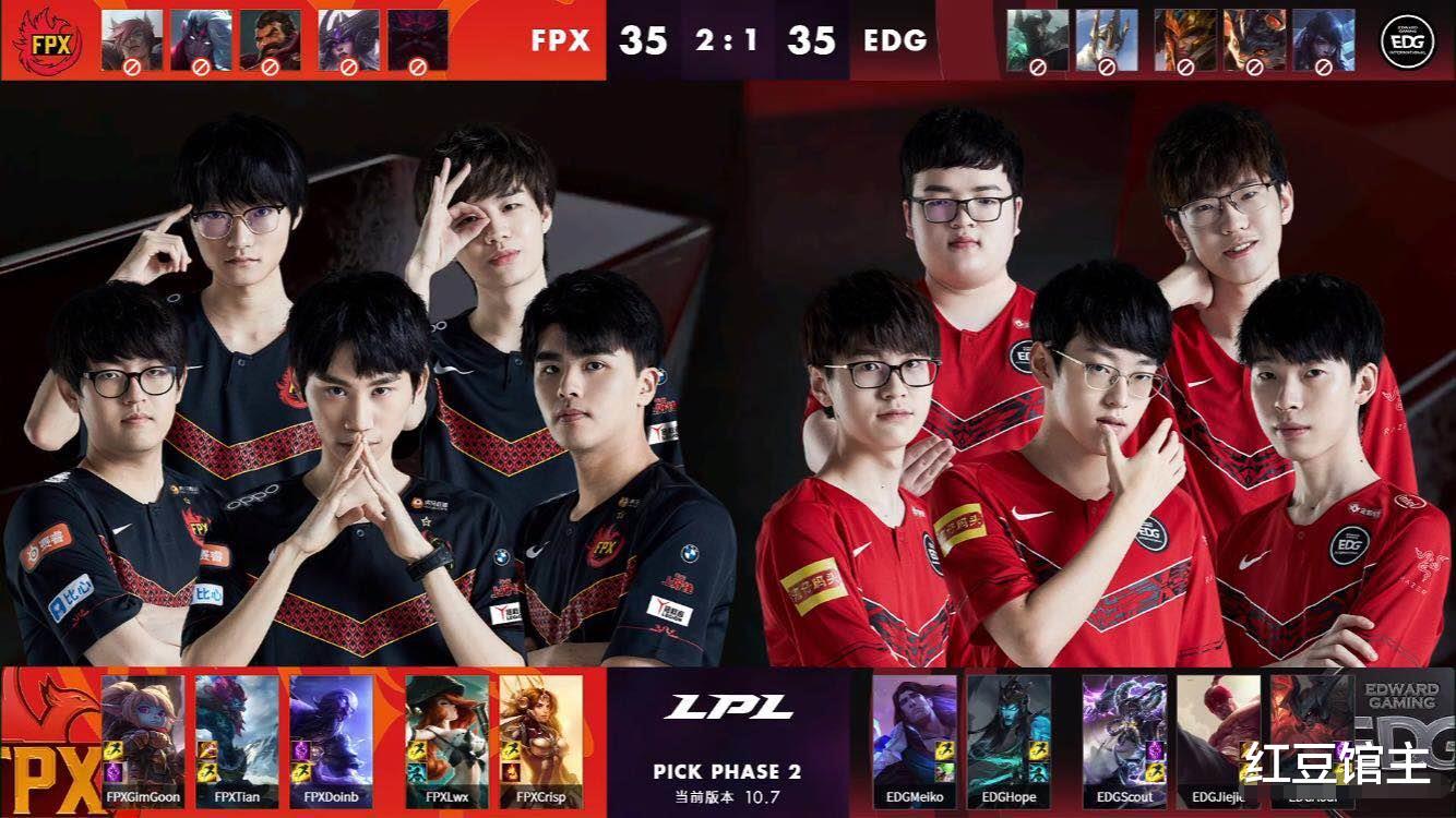 「edg战队」LPL“四皇”时代正式诞生，EDG被暴打粉丝却很高兴，FPX被质疑在藏招