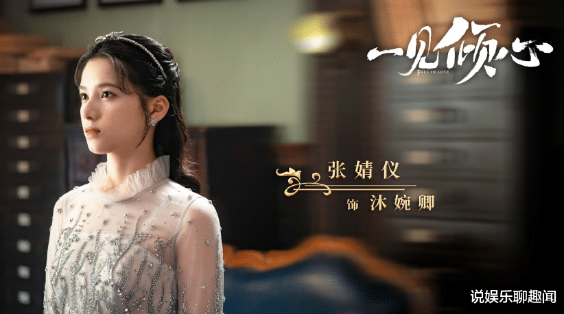 官宣|又一民国剧官宣剧照,主演阵容颜值超高,除了女主都是熟悉的面孔