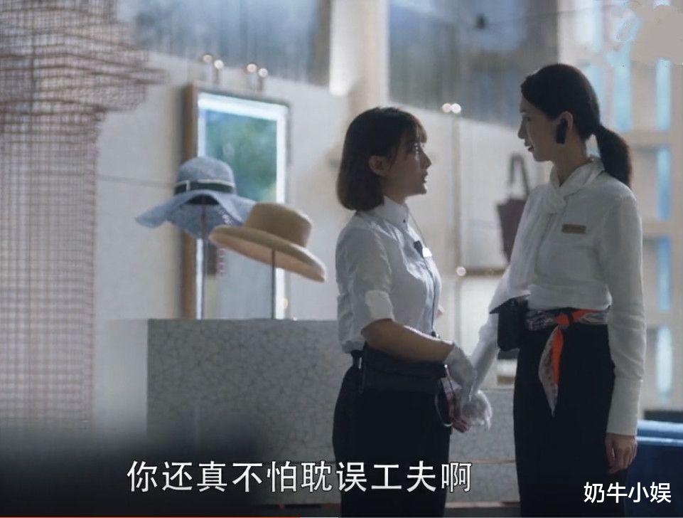 童瑶|三十而已：童瑶“演活”精明主妇，江疏影成职场榜样