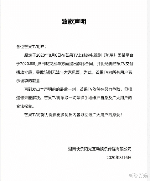 琉璃美人煞|《琉璃美人煞》收视不佳,网友态度褒贬不一,两大女主颜值遭吐槽