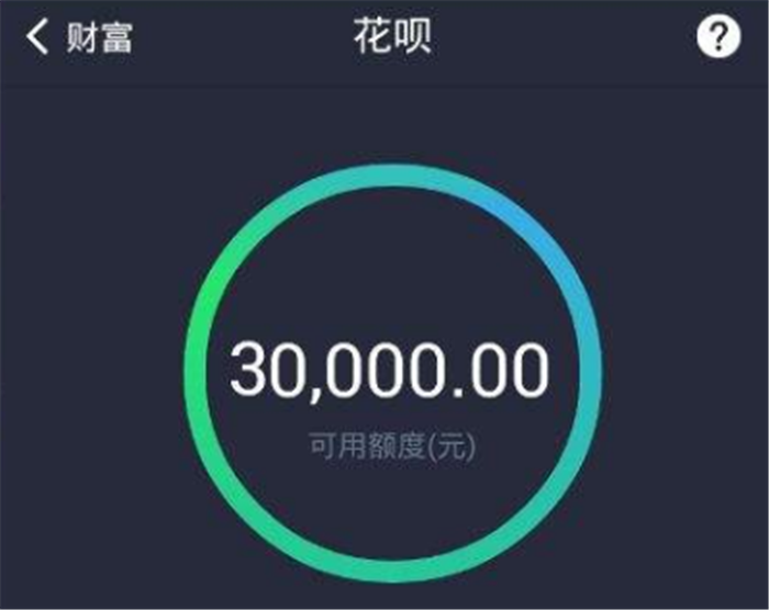 蚂蚁花呗|花呗额度超10000元，基本是这3类人，你是不是其中一员呢？