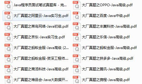 Java|最新蚂蚁Java岗面经：HashMap+多线程+缓存+中间件（含答案解析）