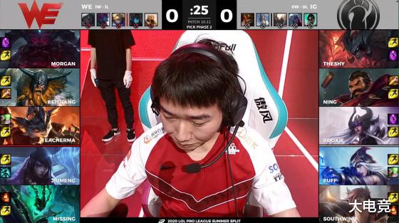 【航班延误】LOL-LPL:iG状态依然不佳,夏季赛首秀0: 2不敌WE