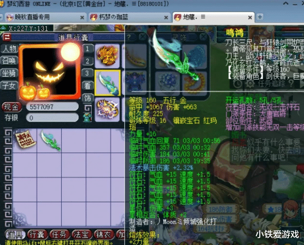 #梦幻西游#梦幻西游：最火新区黄金台，炸梦幻第一超级简易，号主喜提宝马！