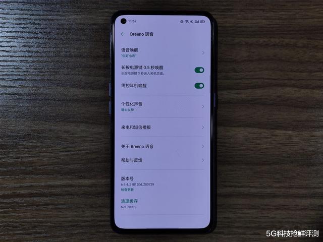 华为鸿蒙系统|真我X7 Pro Breeno功能评测，不吹不黑，某些地方比Siri还出色