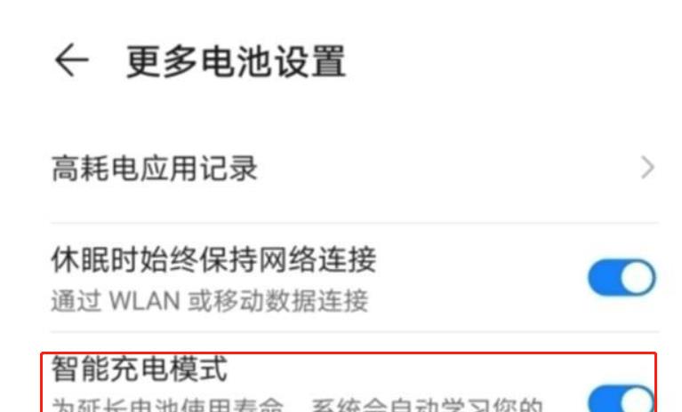 #安卓#鸿蒙系统“黑科技”曝光！这个新模式太强大，网友：碾压安卓！