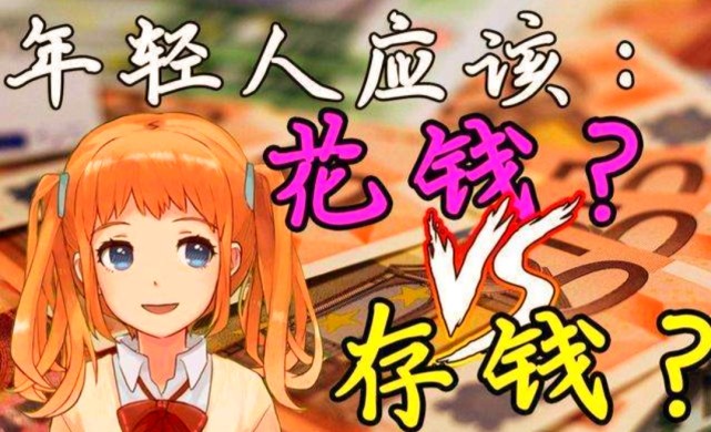 银行|银行存款“这个数”，“生活费”有保障？银行人：月利息3000元
