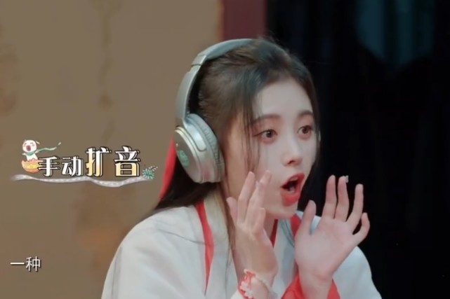鞠婧祎|鞠婧祎见到张雨剑又犯老毛病，杨迪看不下去，一句话回怼不留情面