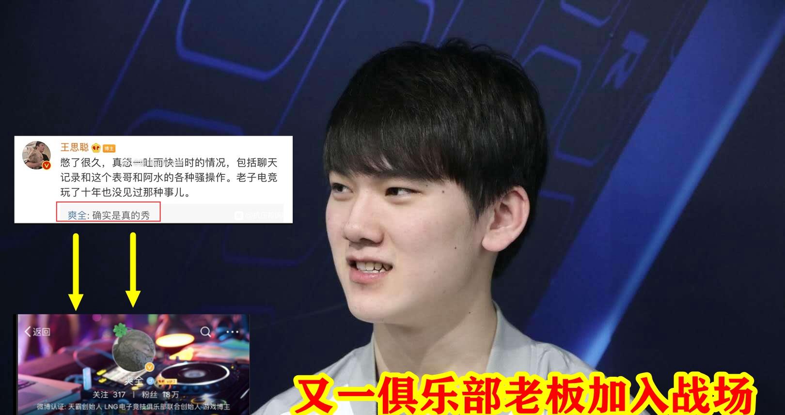 「jackeylove」阿水究竟得罪了多少人？又一大佬加入战场，这是要逼其原地退役！