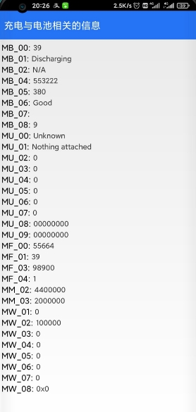 小米手机|小米手机部分代码小知识（*#*#XXXXX#*#*）