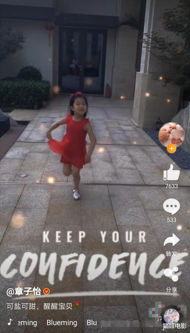 【汪峰】汪峰陪4岁女儿练琴,伸手捣乱遭不耐烦驱赶,身后限量球鞋柜亮了