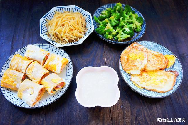 芹菜|秋天早餐怎样做？7天早餐分享，家常又美味，家人爱吃身体棒