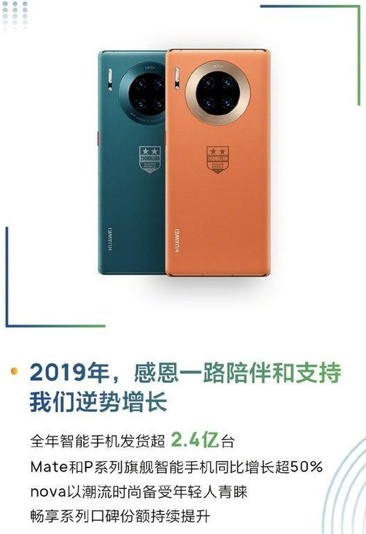 『华为』华为屏幕技术再突破，比三星苹果快一步，可能实现近100%全屏