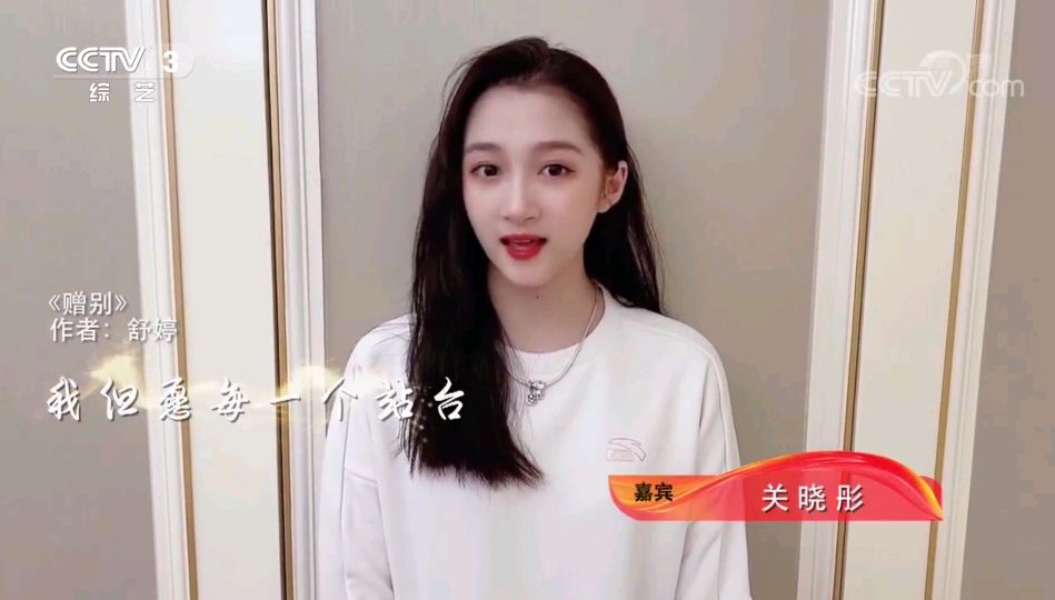 央视@央视综艺频道云录制的这档正能量节目，很多人都想不到幕后策划是她
