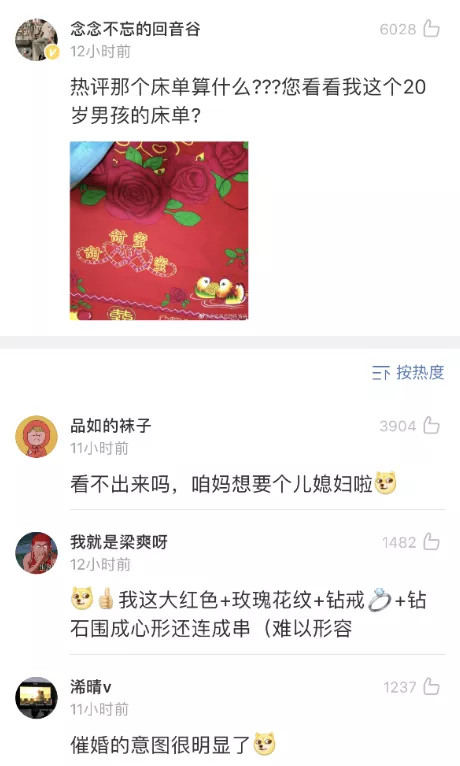 []“网上买了一件衣服，结果我妈怀疑我是变态？？？”