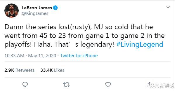 [勒布朗·詹姆斯]最新！詹姆斯更新社交媒体，“不满”乔丹表现，向乔帮主开炮