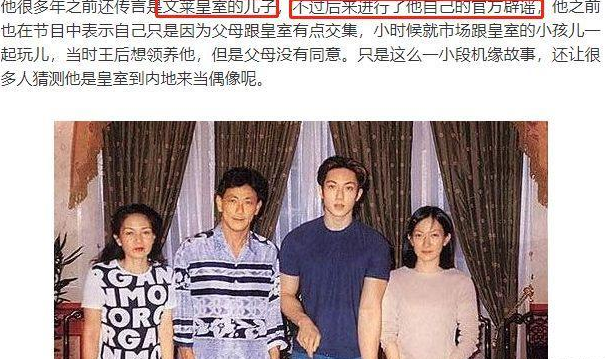 吴尊|他撒这么多谎就为了全家出道?