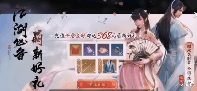 天涯明月刀|《天涯明月刀》零氪党玩法体验推荐及注意事项详解