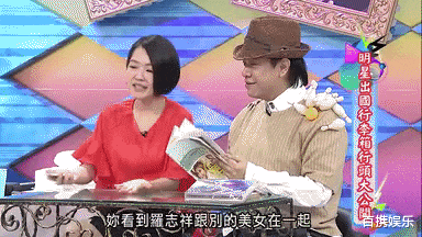 姐姐：周扬青明示蝴蝶姐姐？早在《康熙来了》里她就被两个主持人句句戳脊梁骨了